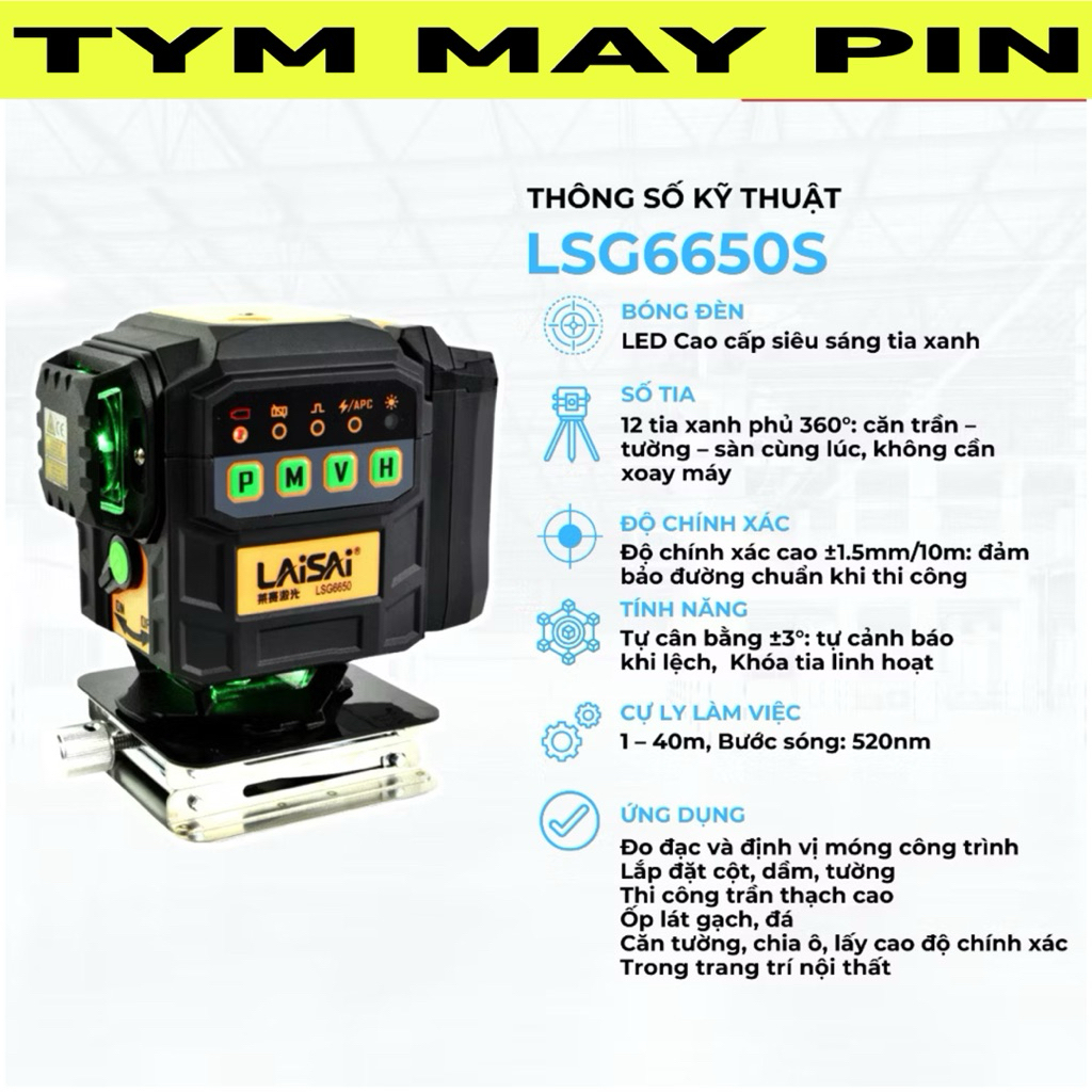 Dụng cụ đo cân bằng laser LSG6650S