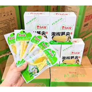 Măng Trúc Cay Yuyu Tứ Xuyên Chính Hãng (Hộp 20 Gói x 24g) - Giòn Sần Sật, Cay Tê Tái, Ăn Là Ghiền