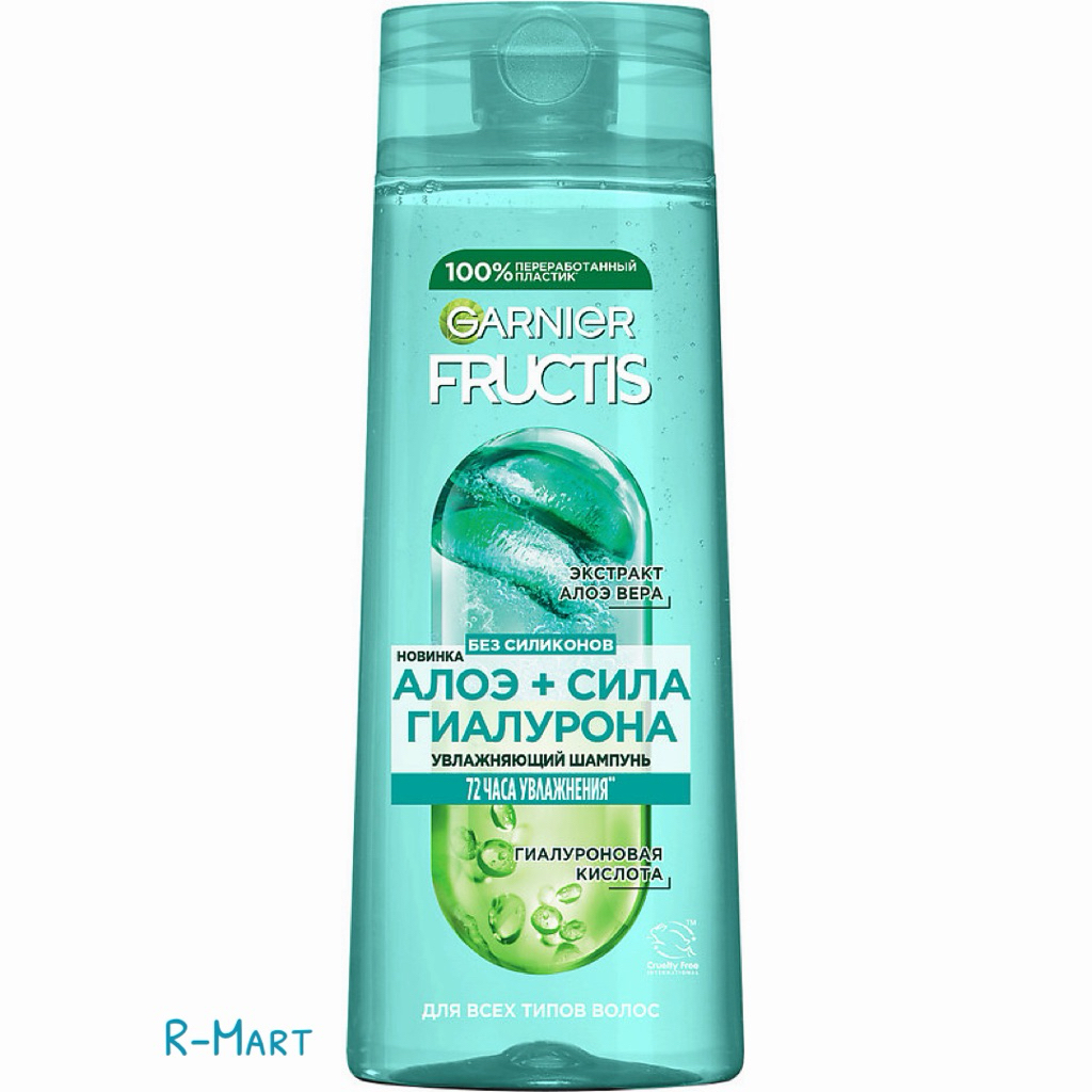 Dầu gội dưỡng ẩm GARNIER lô hội và axit hyaluronic