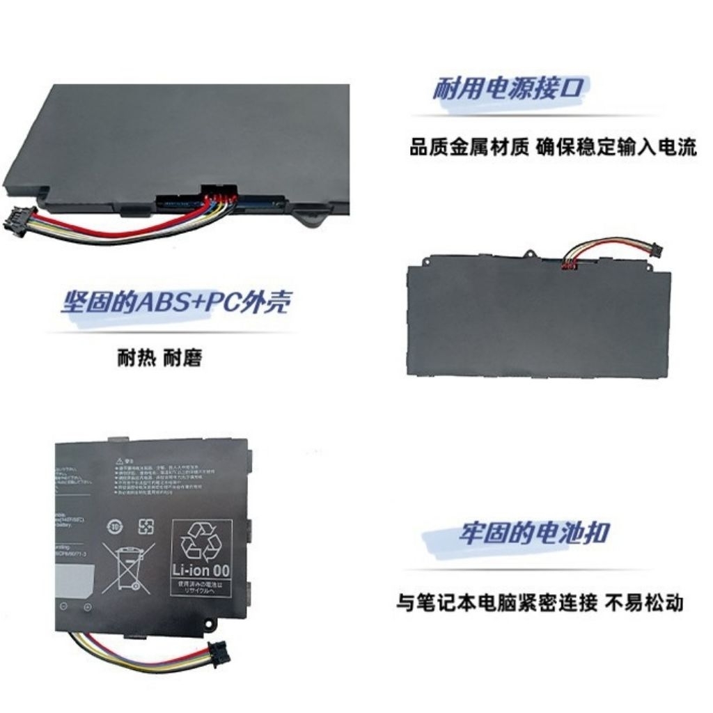 New Genuine FPB0327 FPCBP500 Laptop Battery For Fujitsu Arrows Tab Q506 Q507