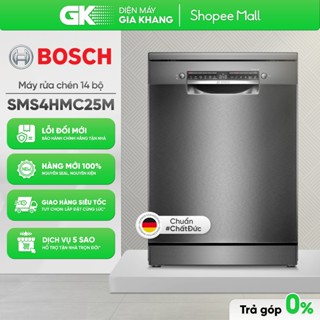 Máy Rửa Chén Độc Lập Bosch SMS4HMC25M 14 Bộ [Toàn Quốc]