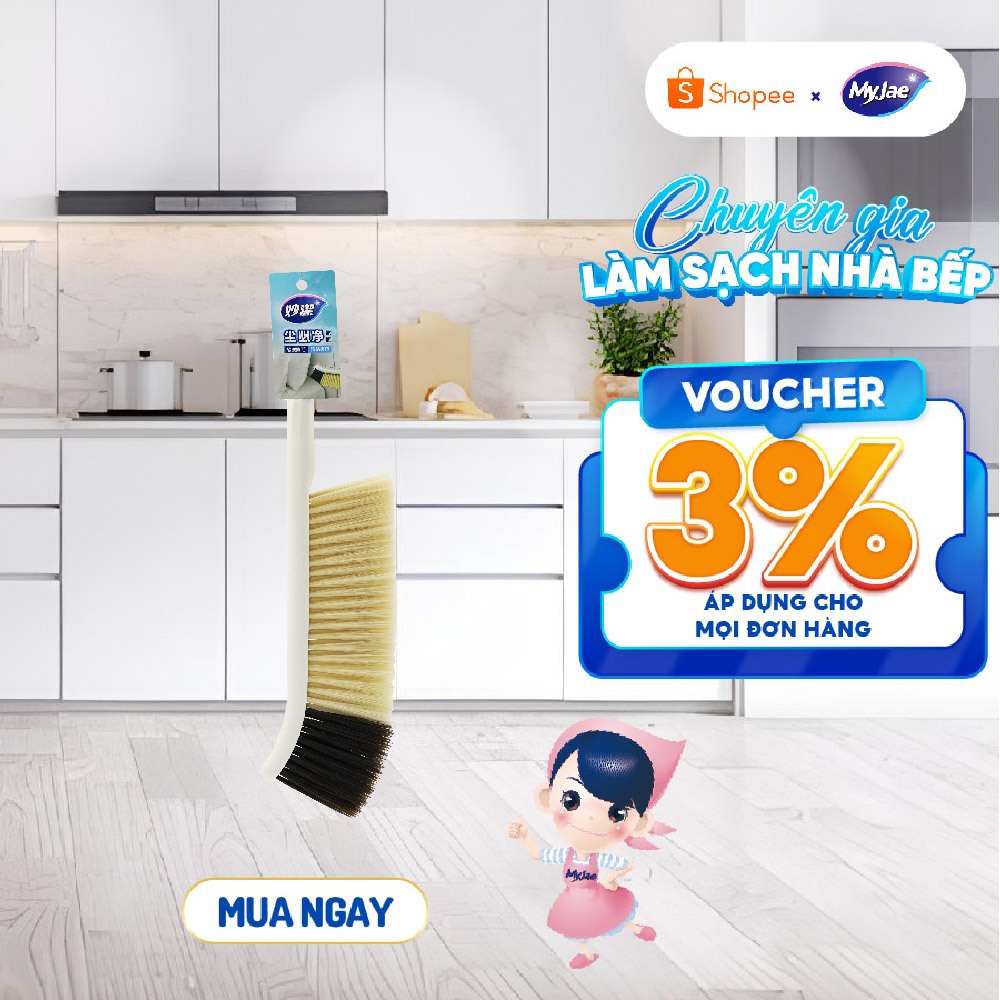 [PHÂN LOẠI COMBO] Combo Chổi quét bụi đa năng - quét giường, nệm làm sạch bụi MyJae – làm sạch sâu, 