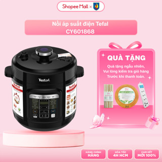 Nồi áp suất điện Tefal CY601868 - Dung tích 6 lít - Công suất 1000W - Kèm xửng hấp - Bảo hành 1 năm