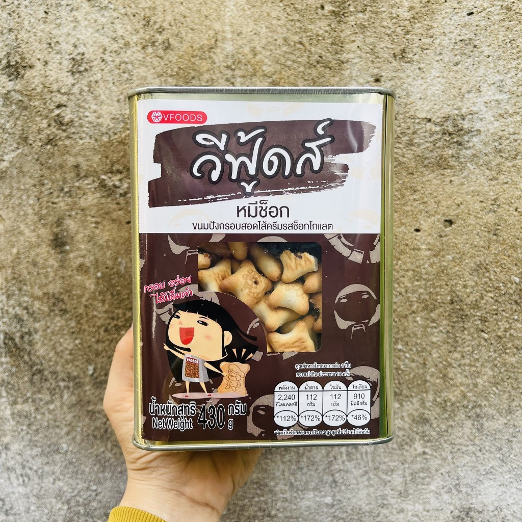 BÁNH GẤU NHÂN SOCOLA TAN CHẢY VFOODS THÁI LAN [HỘP THIẾC 430G] [THÁI LAN] [HOT HUTA FOOD