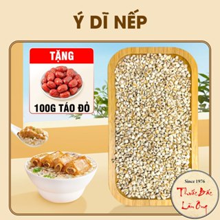 Hạt ý dĩ nếp 500g, hạt bobo, y dĩ, thơm bở bùi, nấu chè, cháo, nấu sữa hạt, pha trà lợi sữa