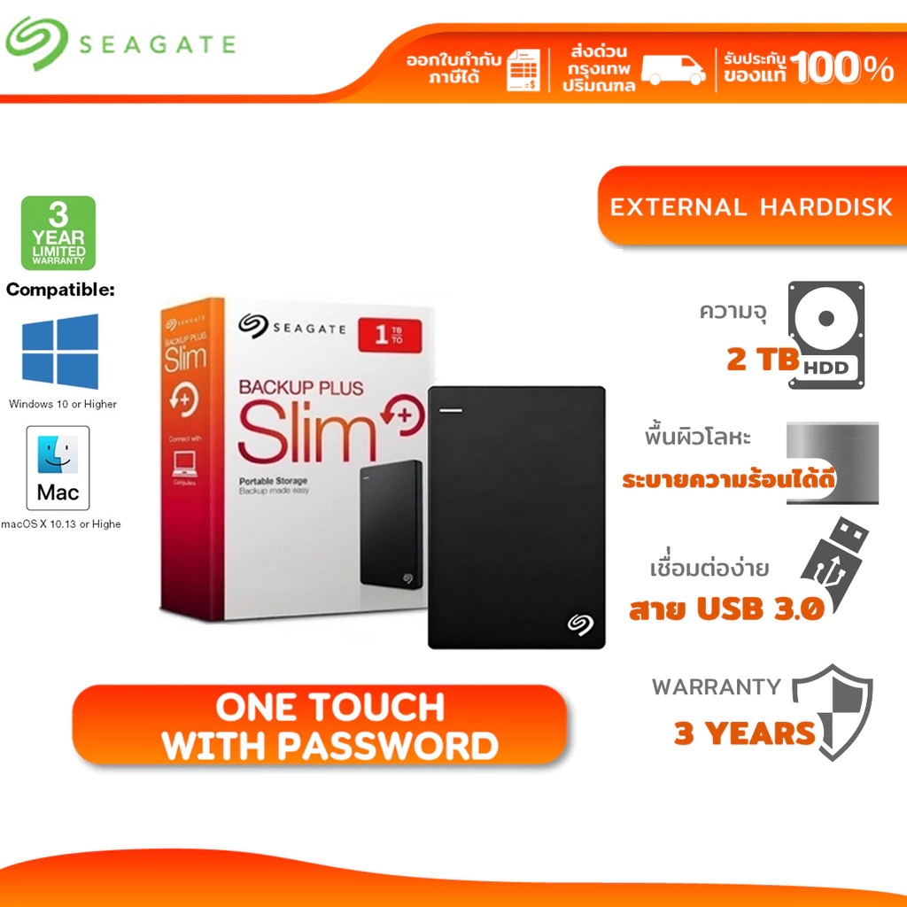 Seagate Original 1TB 2TB External hard drive One Touch with Password USB3.0 ; Free Rescue Data Recov