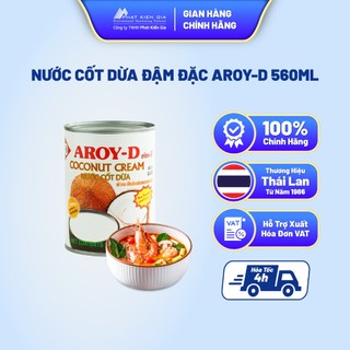 Nước Cốt Dừa Đậm Đặc Aroy-D 560ml - Nhập Khẩu Thái Lan | Aroy-D Coconut Cream 560ml