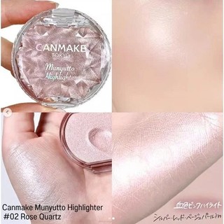 Highlight Dạng Kem Canmake Munyutto Lâu Trôi Nhật Bản 3.8g