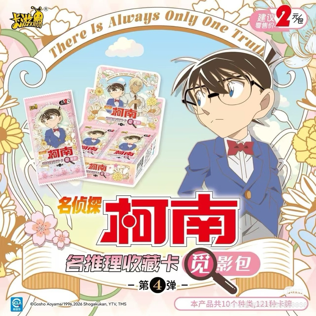 [Chính hãng, Sẵn] Box Card Conan Shadow Kayou Vol 4