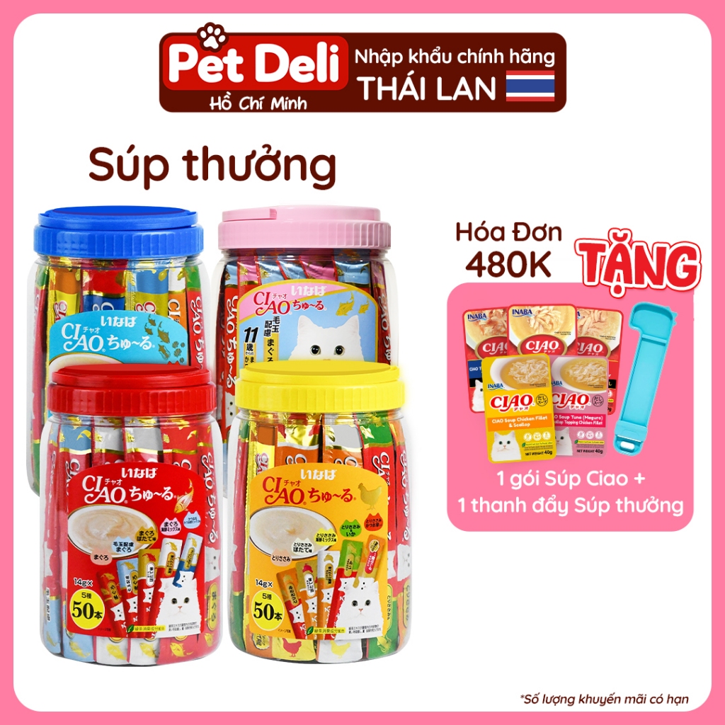 [NHẬP KHẨU THÁI - COMBO 2 HŨ] Hũ 50 Thanh Súp Thưởng INABA CIAO CHURU Cho Mèo😼 Siêu Xứng Đáng Cho Mèo Yêu