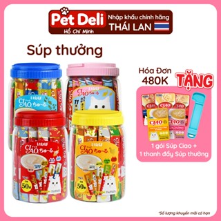 [NHẬP KHẨU THÁI - COMBO 2 HŨ] Hũ 50 Thanh Súp Thưởng INABA CIAO CHURU Cho Mèo😼 Siêu Xứng Đáng Cho Mèo Yêu