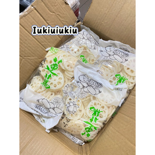 Củ Sen Thái Lát 1Kg