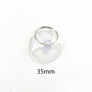 [10 cái] Núm hít màn hình điện thoại máy tính bảng đường kính 25mm, 35mm giác hít màn hình điện thoại