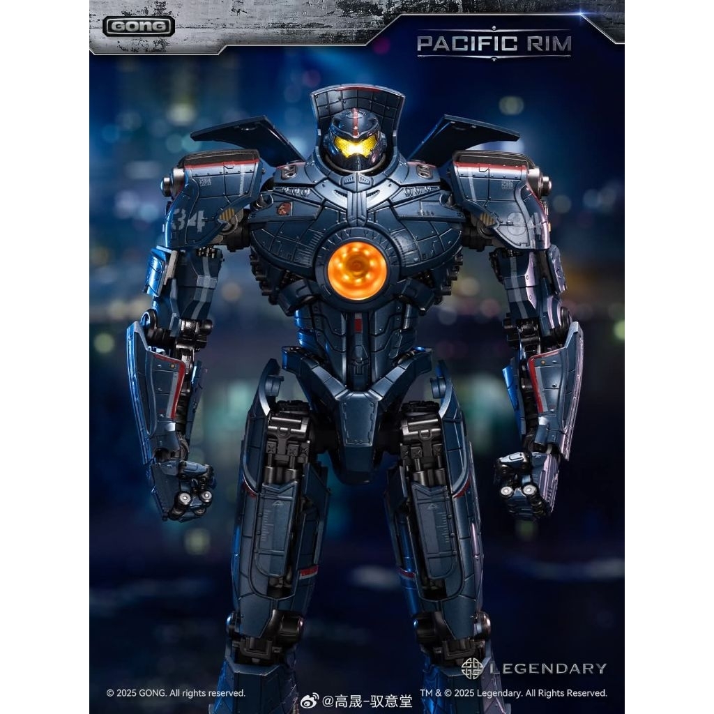 Gong Studio X Pacific Rim: Gipsy Danger Metal