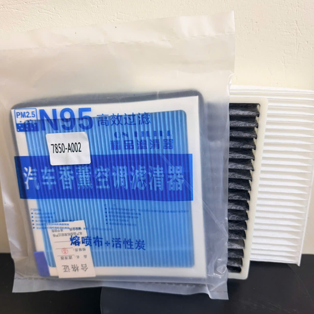 Lọc gió điều hòa Mitsubishi Mirage, Attrage, Xpander (7850A002)