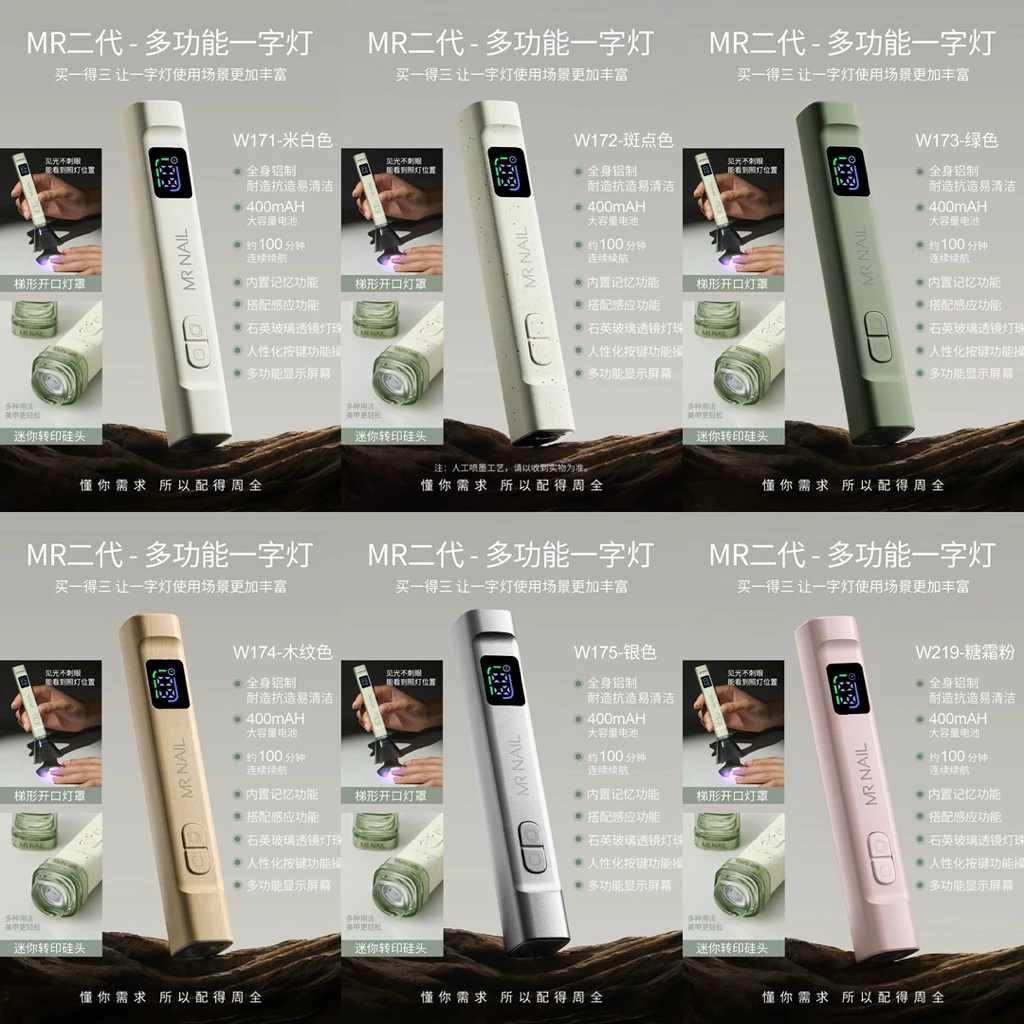 Đèn hơ nail cầm tay Mr Nail W173 màu xanh lá ánh đèn tím kèm kệ silicon hơ 1 ngón kemnail95