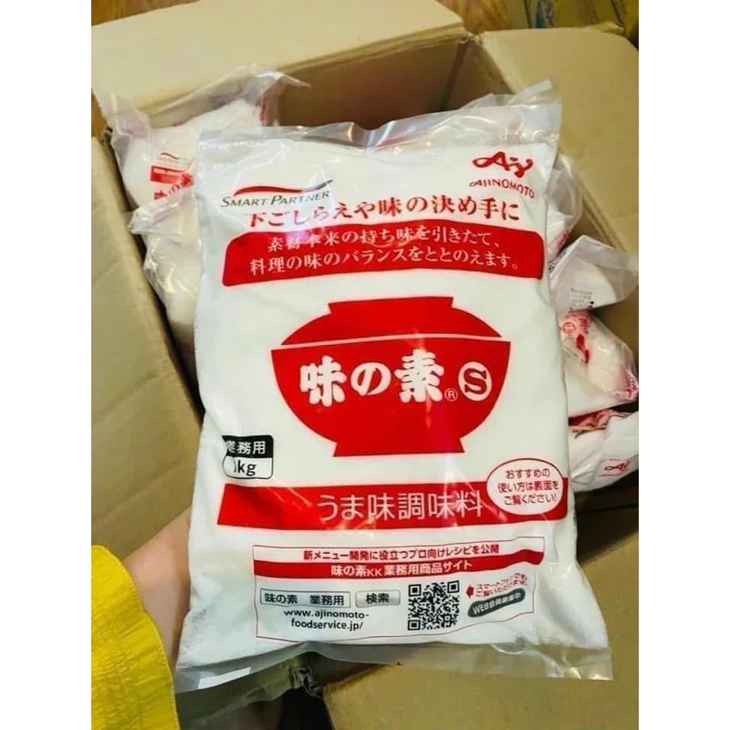 [Date 2027] Bột ngọt Ajinomoto Nhật Bản, mìchính Ajinomoto 1kg