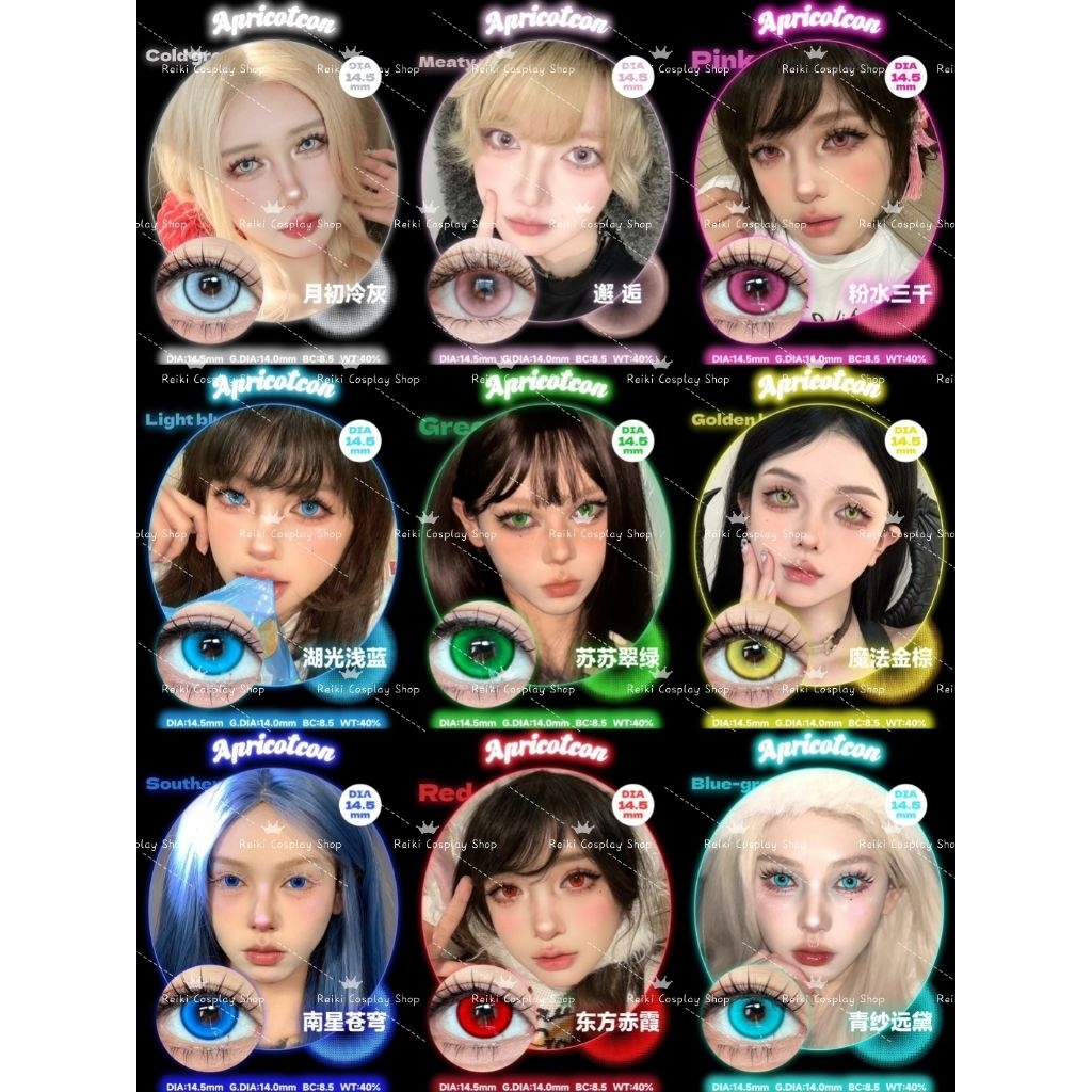 (Apricotcon)(Horizon) Lens Cosplay 1 ngày Horizon part 2 của  Apricotcon (đọc kỹ mô tả)