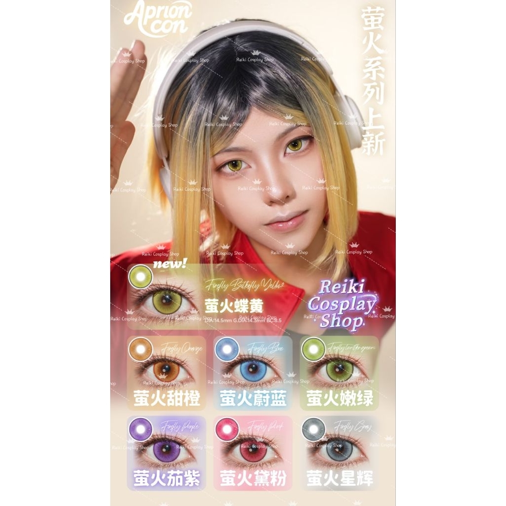 (Apricotcon)(Firefly)Lens Cosplay 1 ngày Nhà Apricotcon.(Đọc kỹ mô tả)
