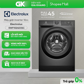 EWF1024D3WC | EWF1024D3SC Máy Giặt Lồng Ngang 10 Kg ELECTROLUX UltimateCare300 [Freeship HCM]