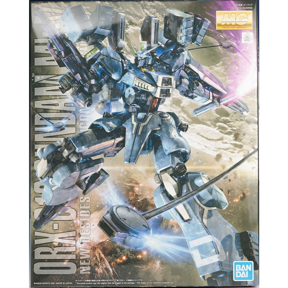 MÔ HÌNH LẮP RÁP 1/100 P-Bandai MG 0RX-013 Gundam MK V