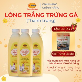 Lòng trắng trứng gà lỏng thanh trùng 1Kg từ V.FOOD giàu đạm, ít béo, tốt cho sức khỏe