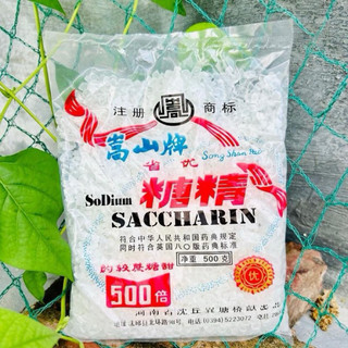 Đường lụa - chất tạo ngọt saccharin - gói 500gr