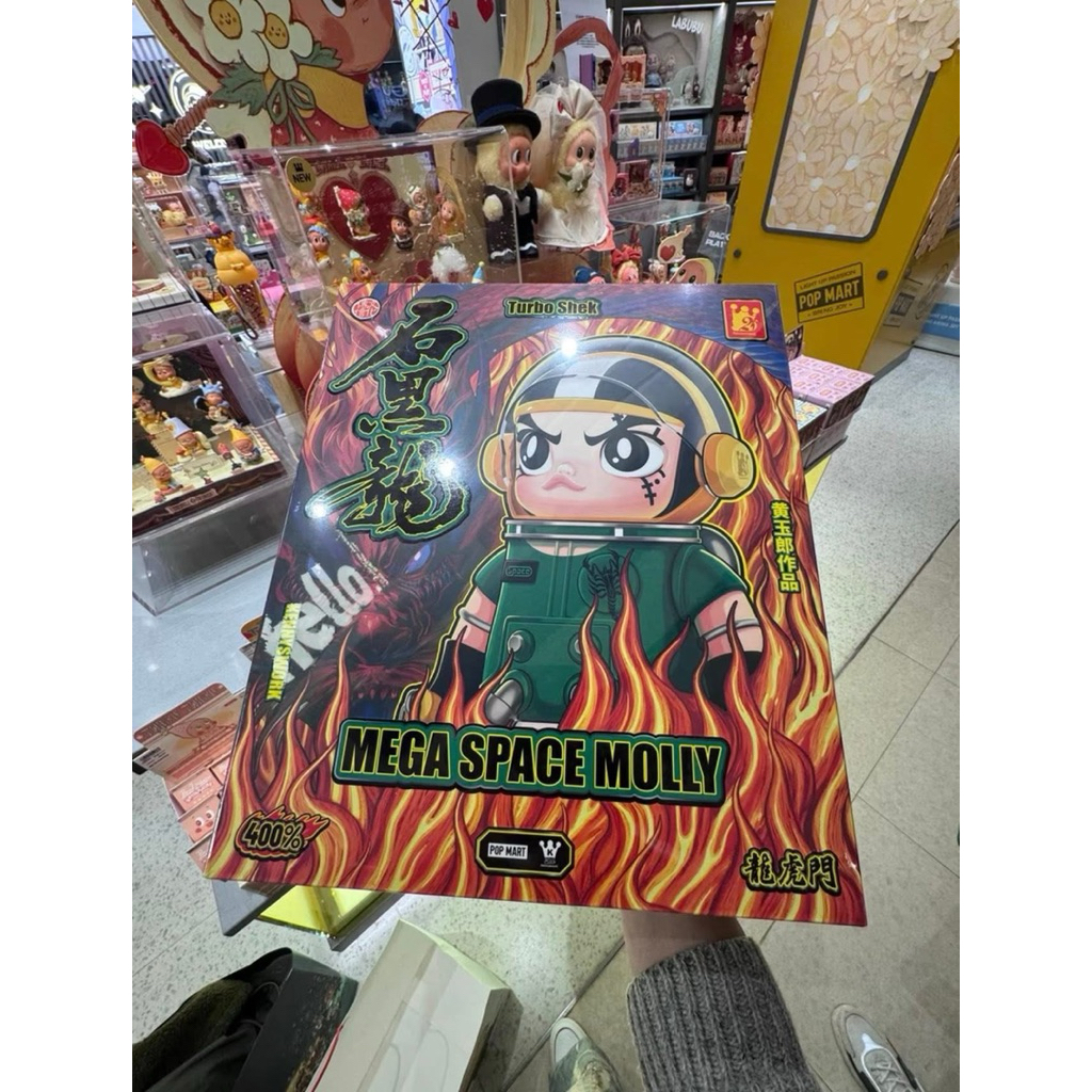 Mô hình Mega Space Molly Turbo Shek size 400%