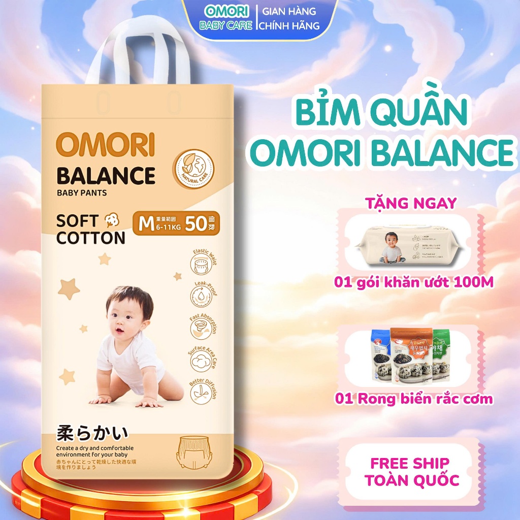 Tã/ Bỉm Quần OMORI OMORI BALANCE Mỏng Nhẹ, Thấm Hút M50/L46/XL42/XXL40/XXXL38 Cho Bé Từ 6 - 20kg