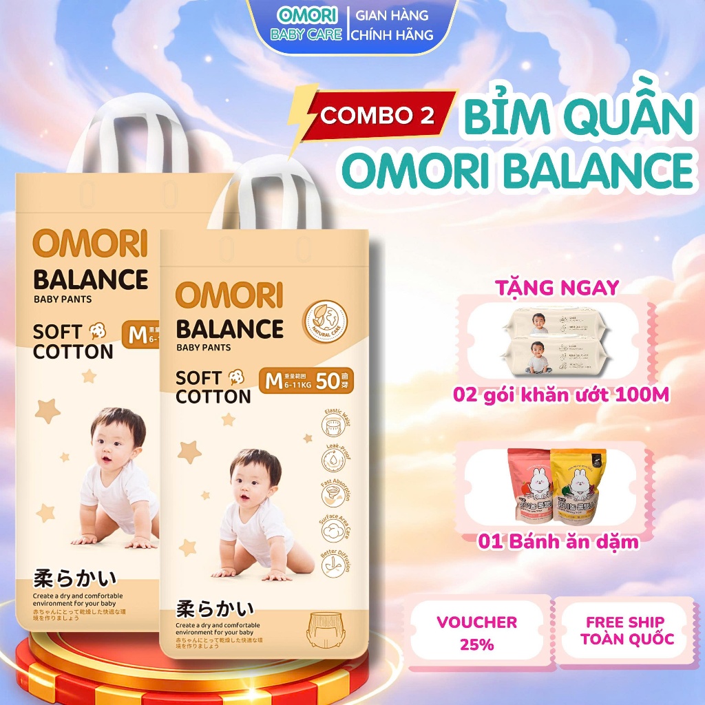COMBO 2 Tã/ Bỉm Quần OMORI OMORI BALANCE, Thoáng Khí M50/L46/XL42/XXL40/XXXL38 Cho Bé Từ 6 - 20kg