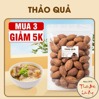 Thảo quả 200g, hàng loại 1, quả to, thơm, sạch, gia vị nấu phở, nấu lẩu chuẩn vị