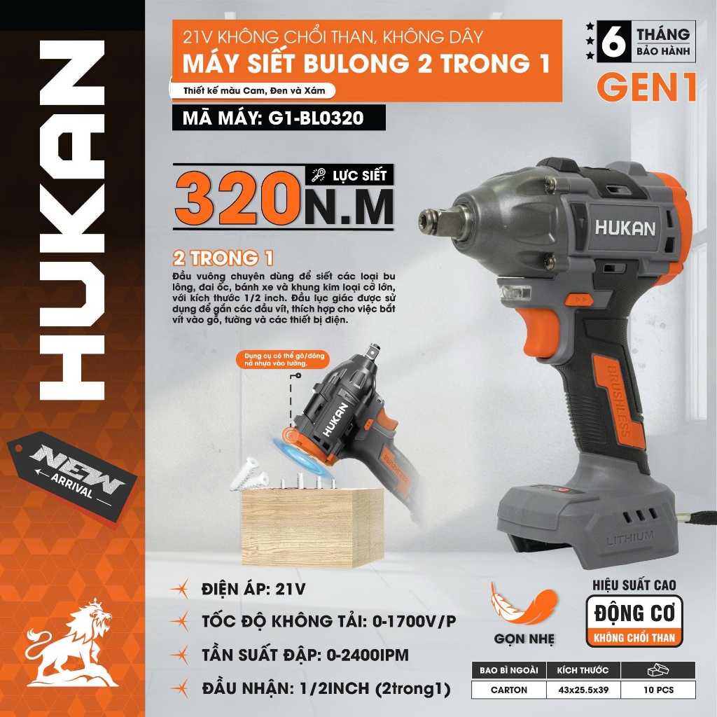 Máy siết bulong HUKAN G1-BL0320, Lực siết 320Nm, Đầu rỗng 1/2 2 trong 1 - Chân pin phổ thông