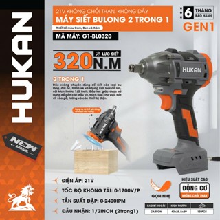 Máy siết bulong HUKAN G1-BL0320, Lực siết 320Nm, Đầu rỗng 1/2 2 trong 1 - Chân pin phổ thông