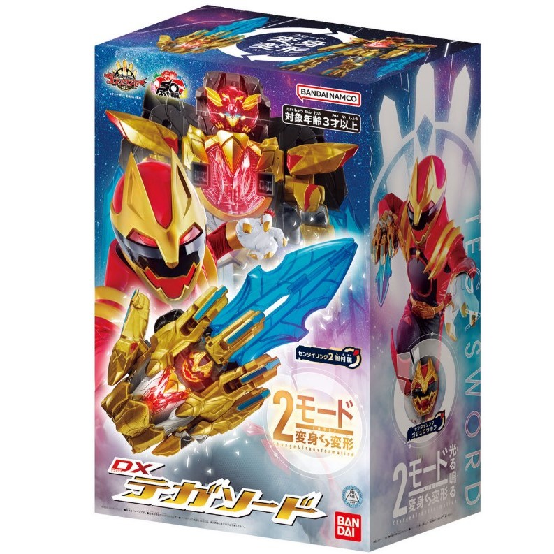 DX TegaSword Kèm 2 Ring - Đồ Chơi Sentai Gozyuger