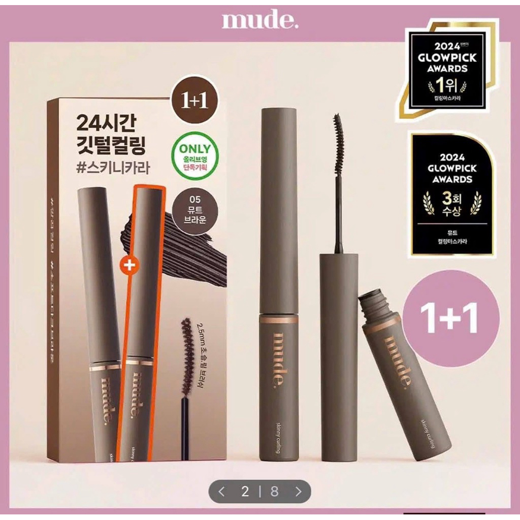 [MUDE] Mascara tách sợi, tơi mi Inspire Skinny Mude tách set unbox
