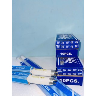 ComBo 5 Bóng Bắt Muỗi 4W - 14.5cm (Bóng Chỉ Test Sáng - Không Bảo Hành)