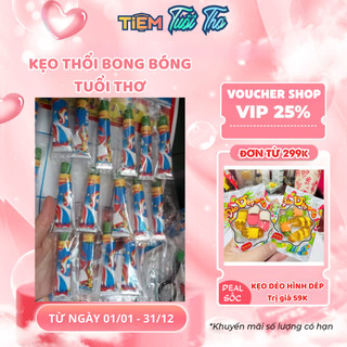 Kẹo thổi bong bóng tuổi thơ 1 Vỉ 32 Tuýp - Đồ chơi tuổi thơ