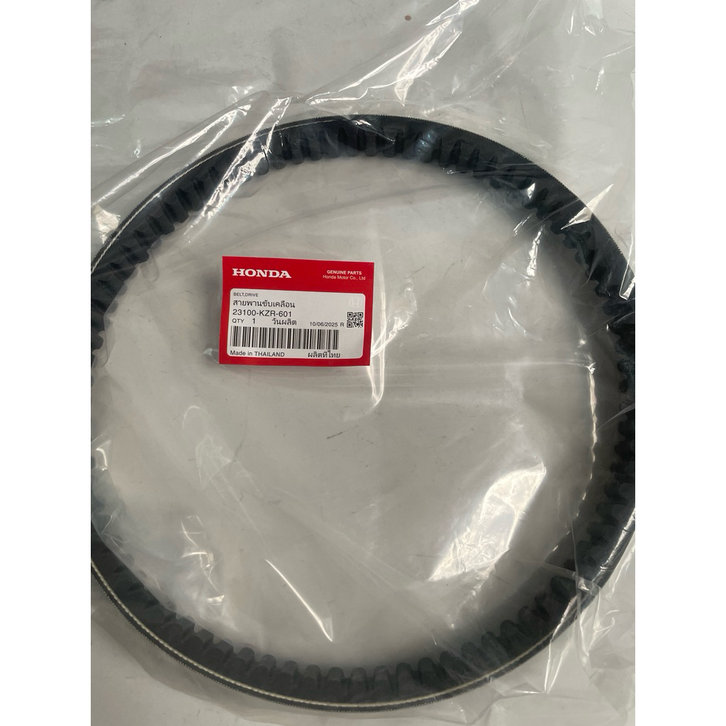 Dây curoa ab 125 vario click lead 125 thái