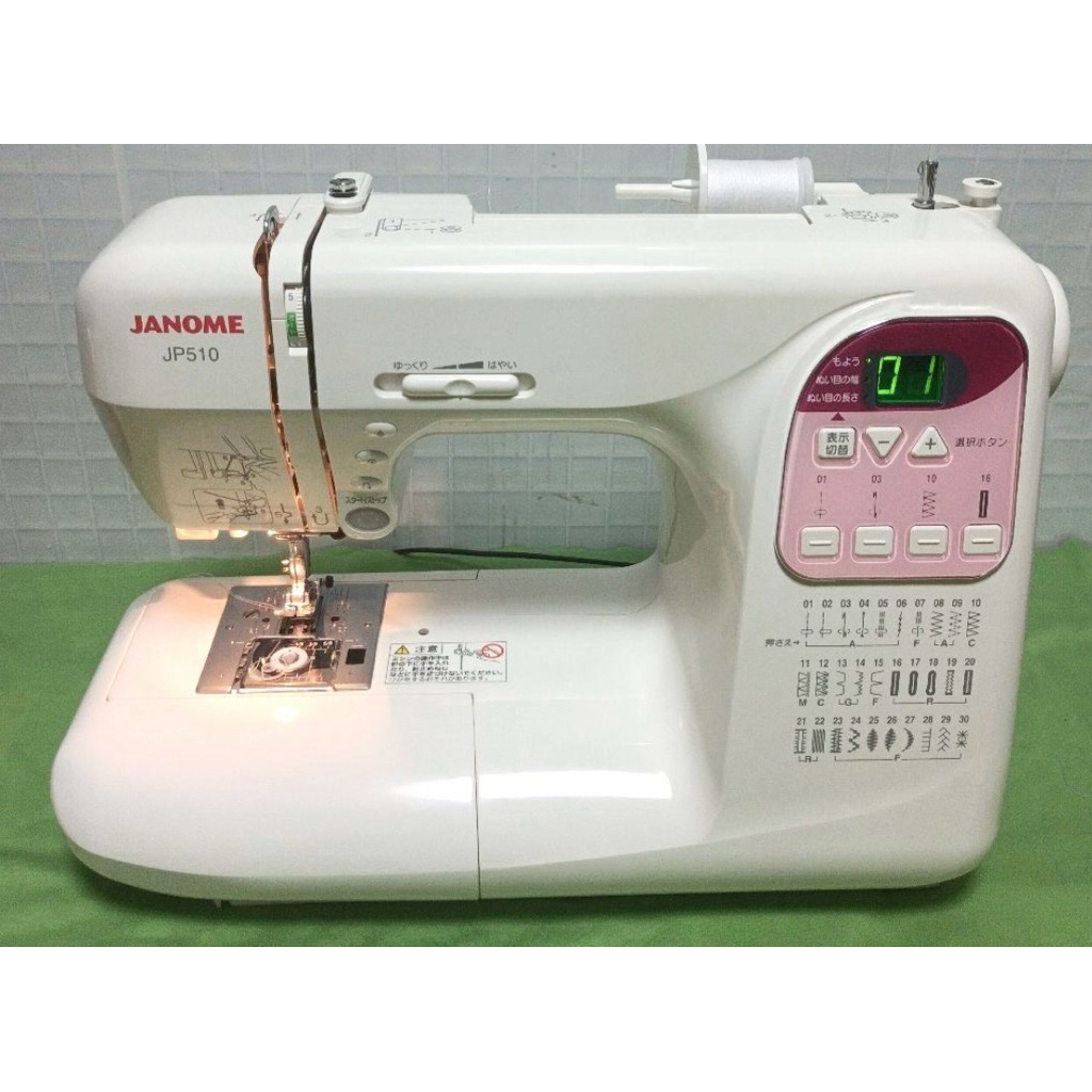 Máy may đời mới Janome JN-700, Janome JP-500, JP-510