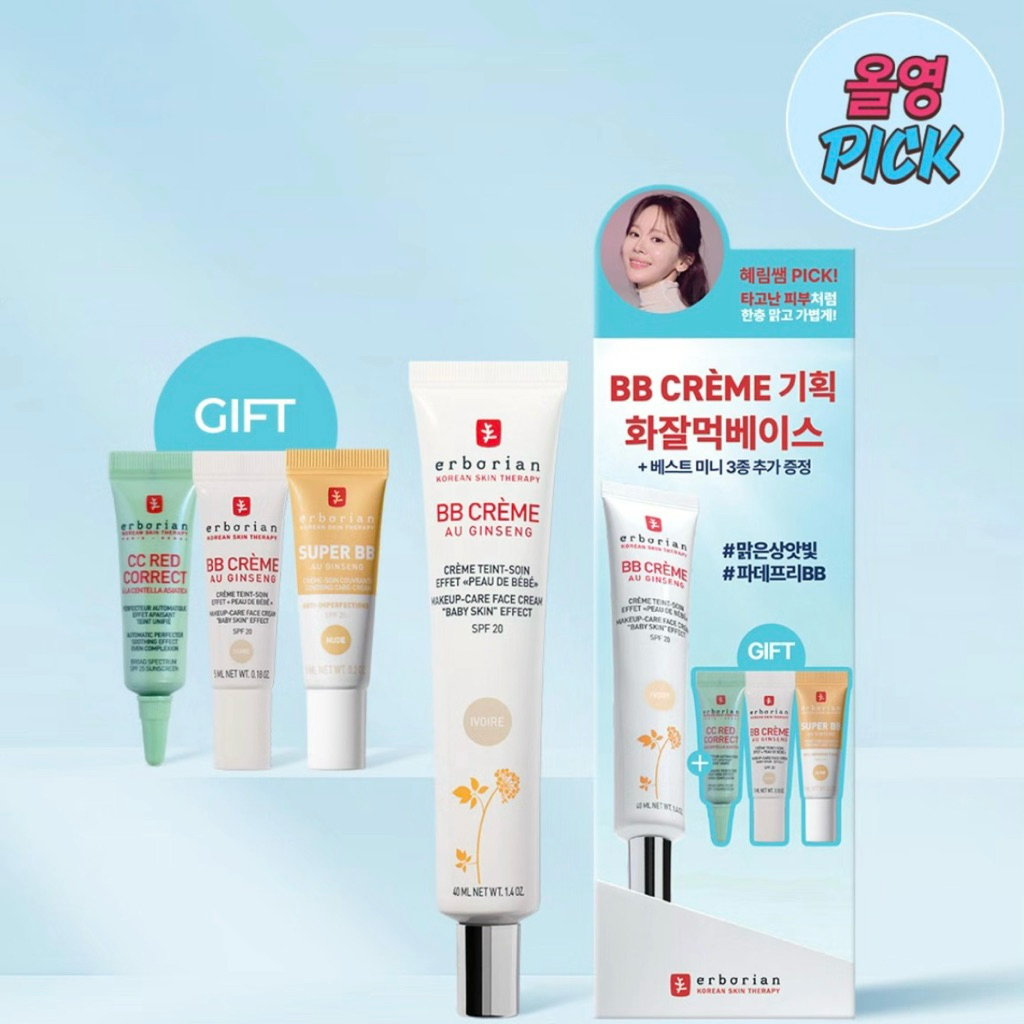 [HSD T1/2028] Set Kem BB Cream Erborian Ivory 40ml + BB Cream Ivory 5ml + CC Red Correct 5ml + Super