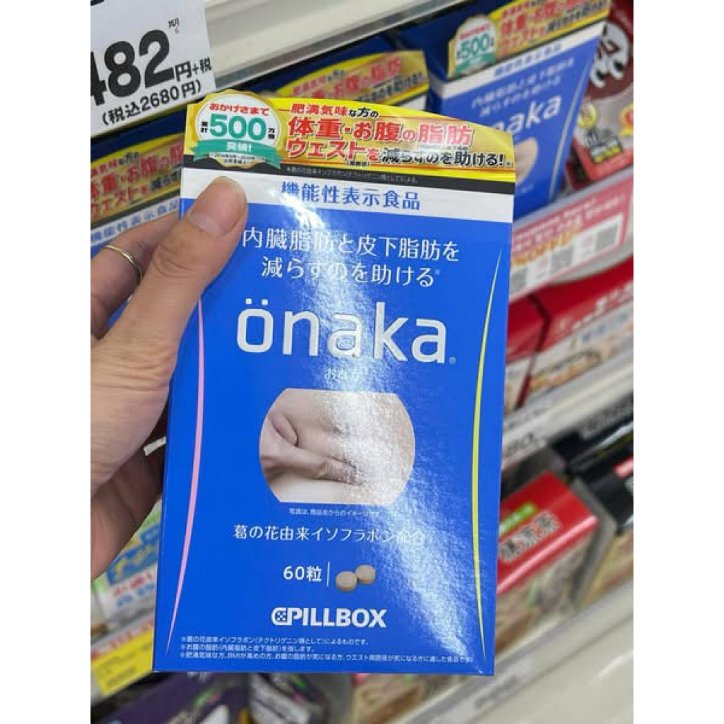 Viên Uống Onaka Pillbox Nhật Bản – Hỗ Trợ Giảm Mỡ Bụng, Giảm Mỡ Nội Tạng – Hộp 60 Viên