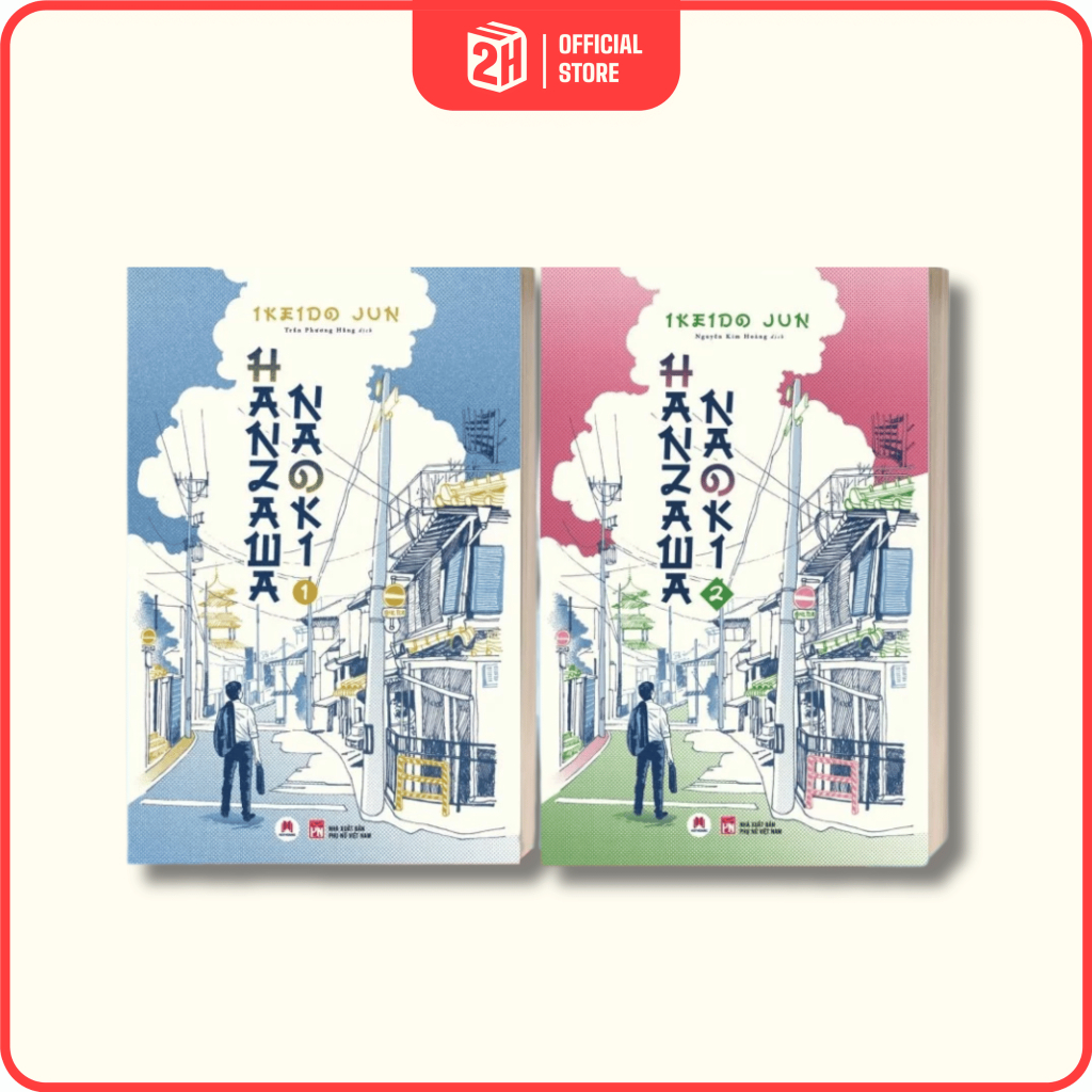 Bộ Sách Hanzawa Naoki (Tập 1 + Tập 2) - 2H Books