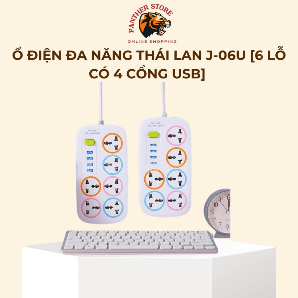 Ổ Điện THÁI LAN J-06U 6 LỖ 4 CỔNG USB - PANTHER SHOP