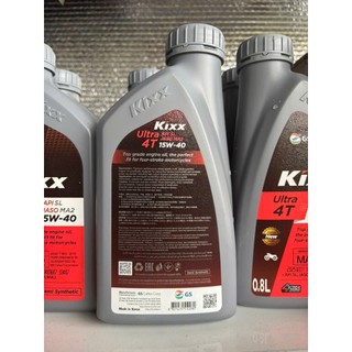 Thùng 12 nhớt xe máy số Kixx 15W-40 thể tích 800ml