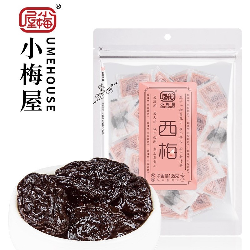 Xí muội mận đen ướt xiaomeiwu - bịch 65g