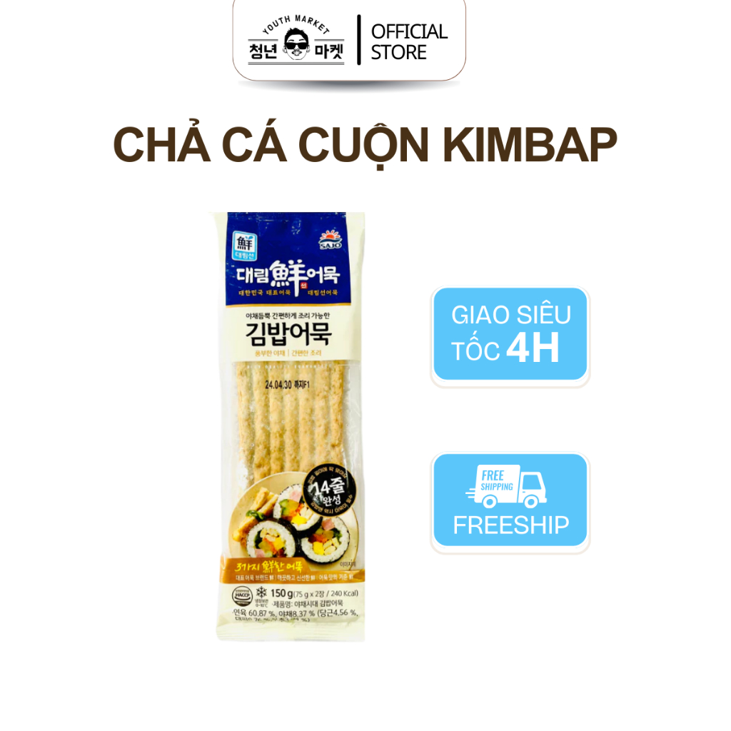 Chả Cá Cuộn Kimbap Rau Củ Daerim 150G Đông Lạnh