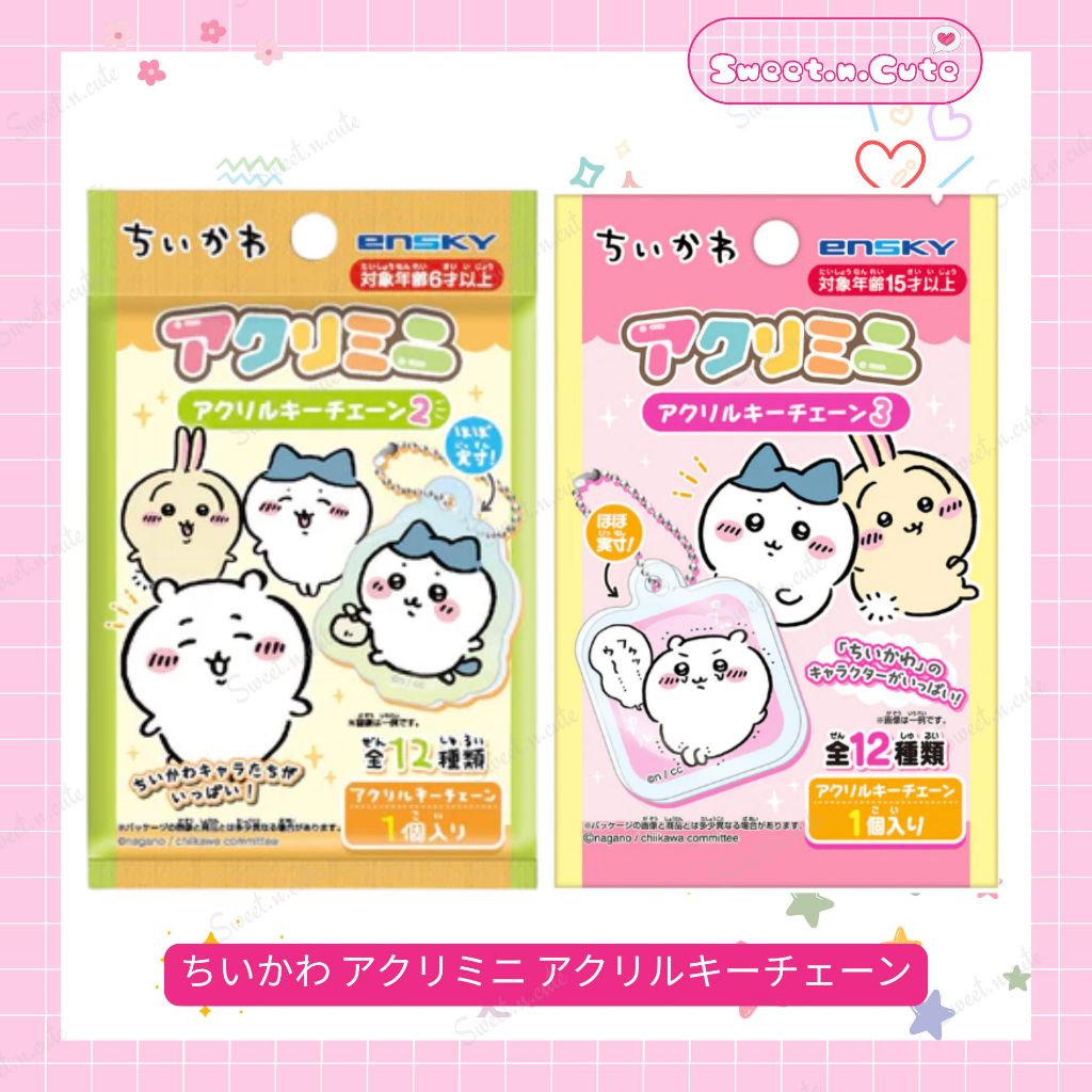 [Chính hãng Nhật]  Móc khóa Chiikawa - Chiikawa Mini Keychain