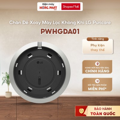 Chân Đế Xoay Máy Lọc Không Khí LG Puricare PWHGDA01 [GIAO TOÀN QUỐC]