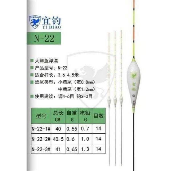 Phao Nghi Điếu N22, N30,N35, N36 tăm dẹt, sơn nano chính hãng chuyên câu đơn, câu đài.