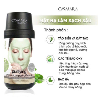 [Công ty] Mặt Nạ CASMARA  Peel-Off 50ml Thanh Lọc Thải Độc Làm Sáng Da Phục Hồi Neova Pure Copper Mask